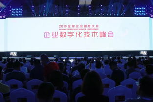 數(shù)字技術(shù)驅(qū)動業(yè)務(wù)融合新高度 企業(yè)數(shù)字化技術(shù)峰會深度觀察